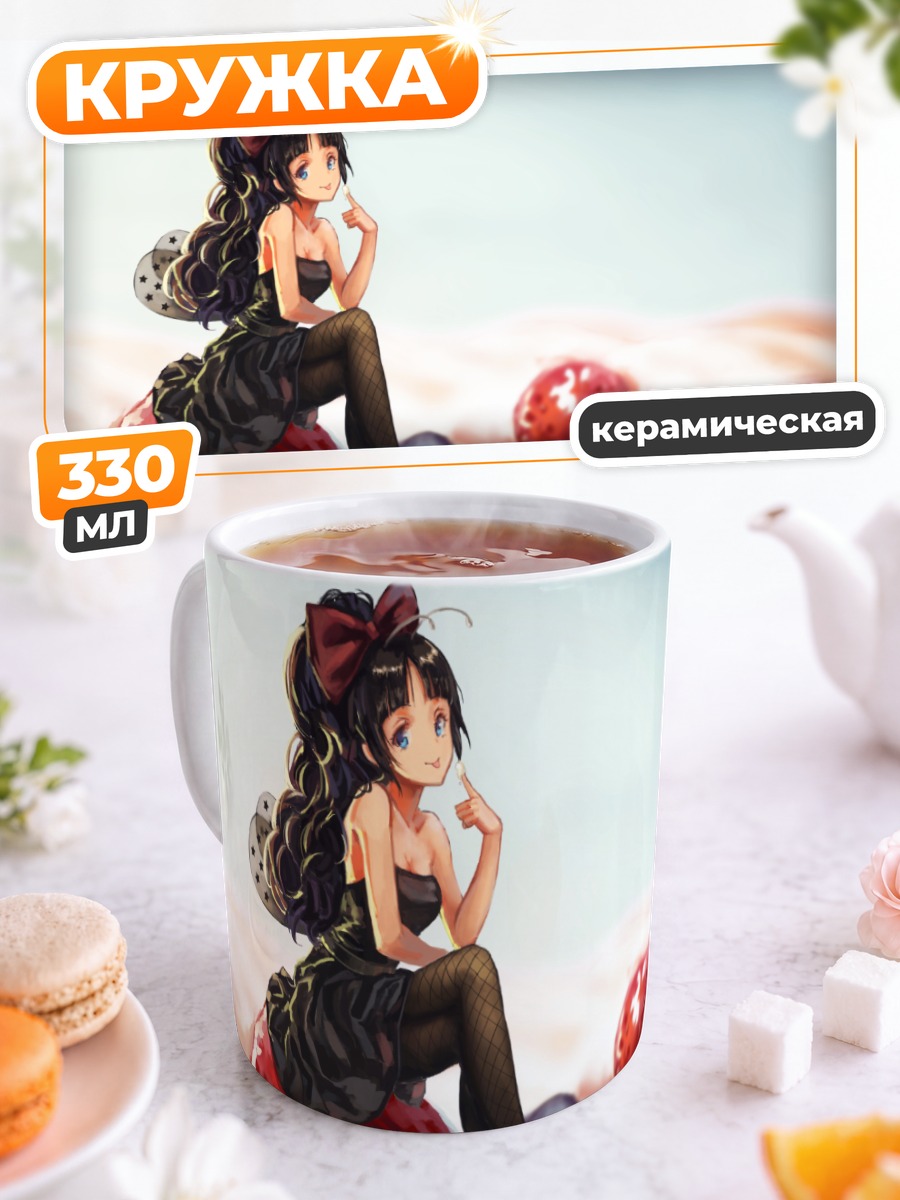 Кружка керамическая Мио Акияма с клубникой