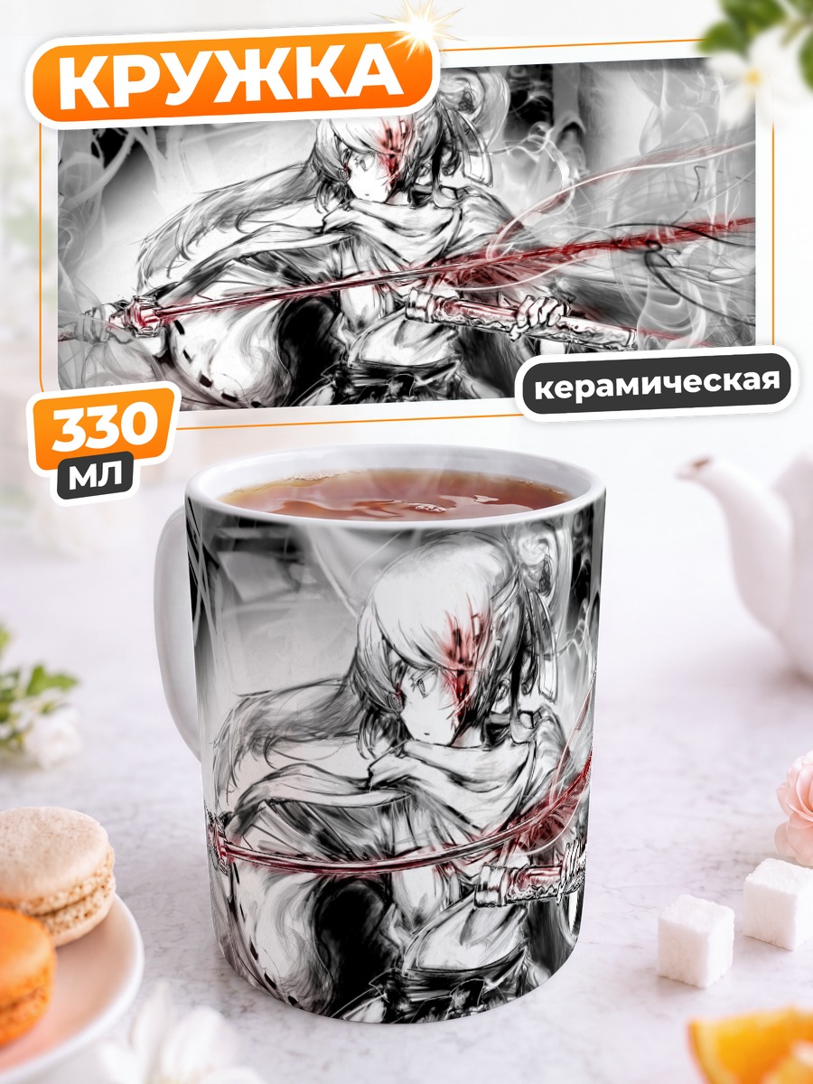 Кружка керамическая Беловолосый воин с мечом