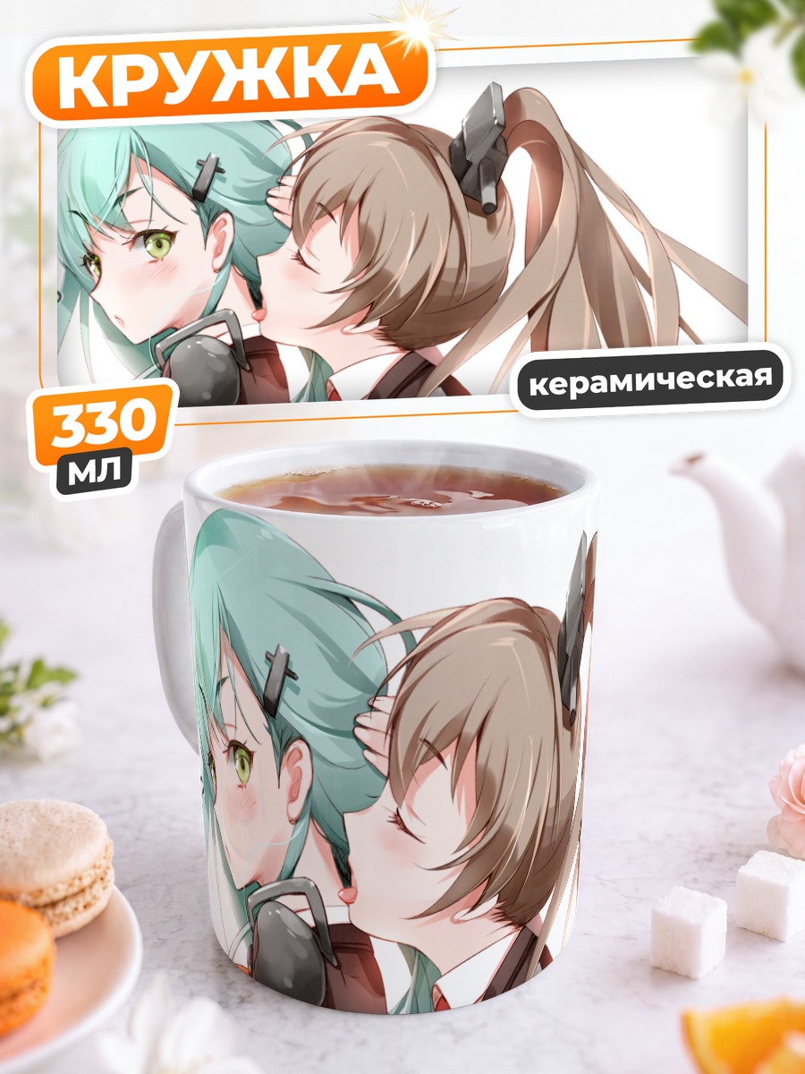 Кружка керамическая Сузуя и Кумано