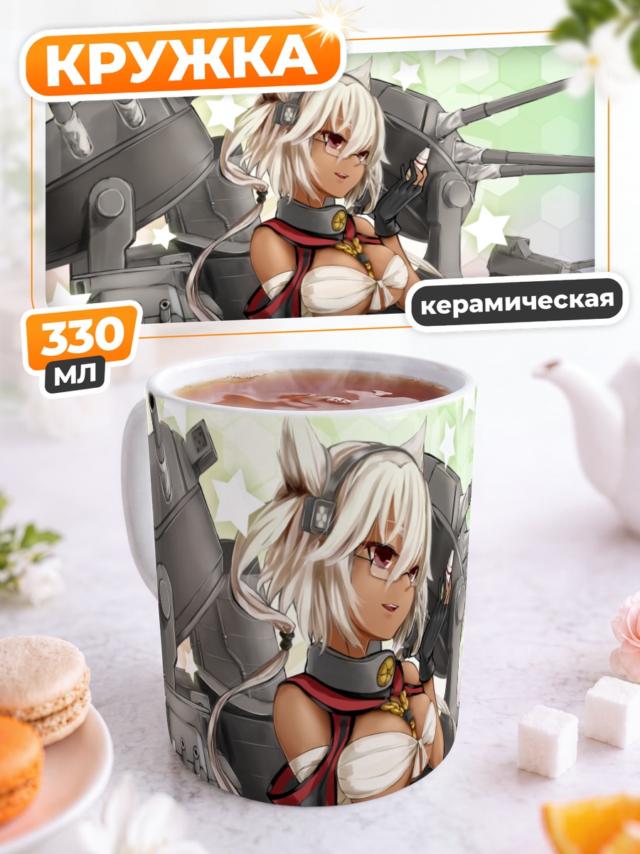 Кружка керамическая Мусаси в броне