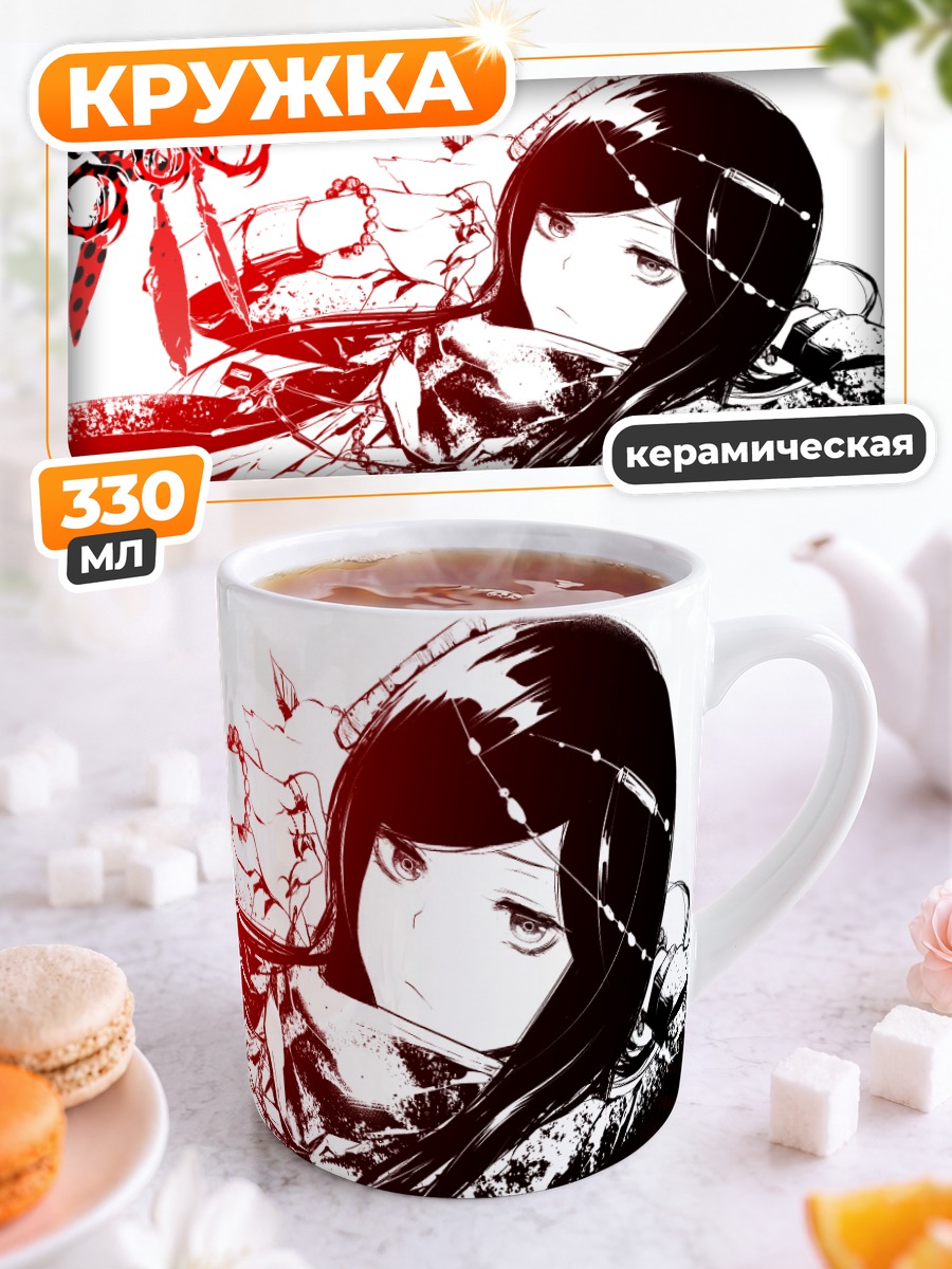 Кружка керамическая Тагме в красном