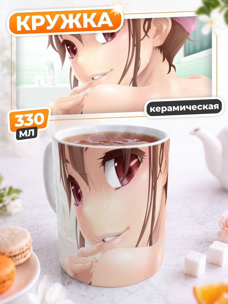 Кружка керамическая Девушка в ванне