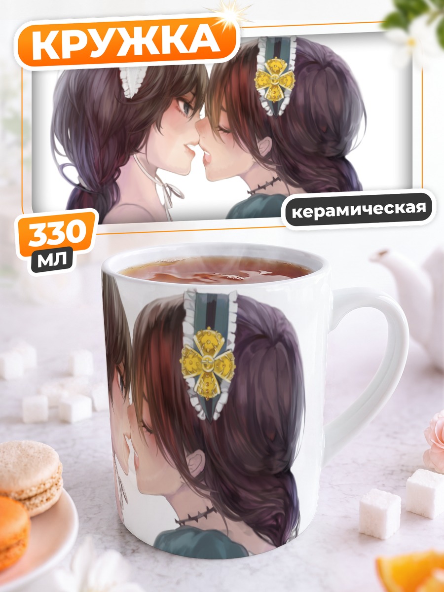 Кружка керамическая Мику Хацунэ и Лука