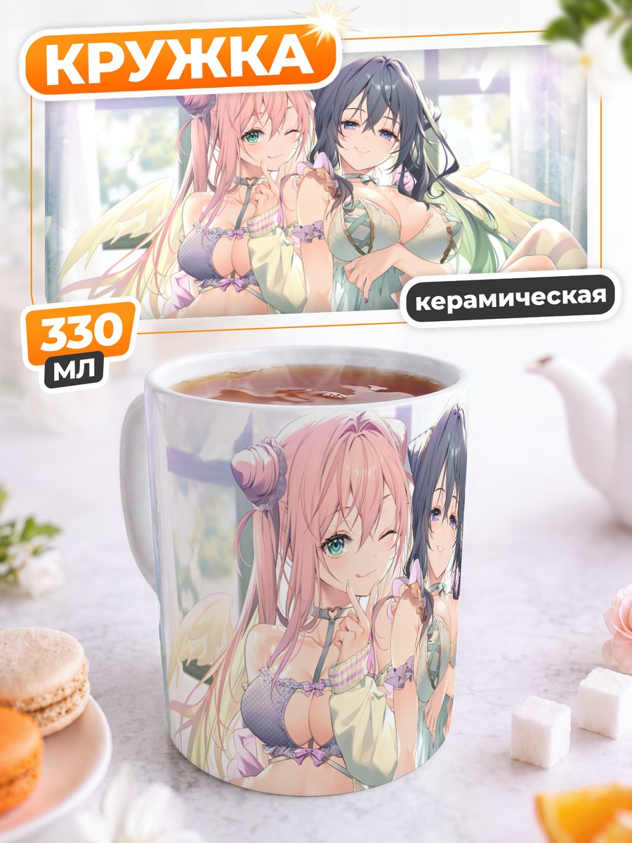 Кружка керамическая Луанастия и Рианастия Флюгель