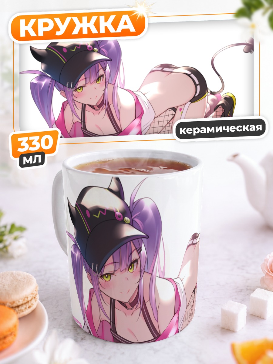 Кружка керамическая Тояма Towa в сетке