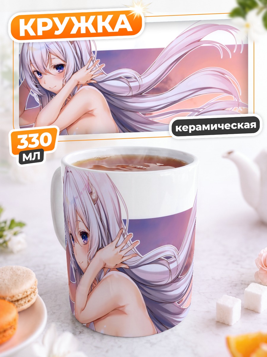 Кружка керамическая Девушка в бикини