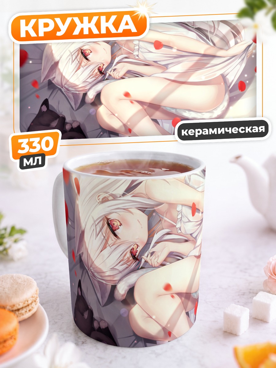Кружка керамическая Кошкодевочка в лепестках
