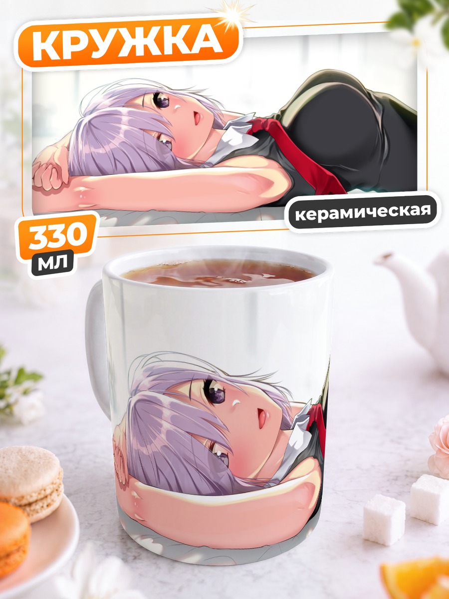 Кружка керамическая Мэш Кириелайт в офисе