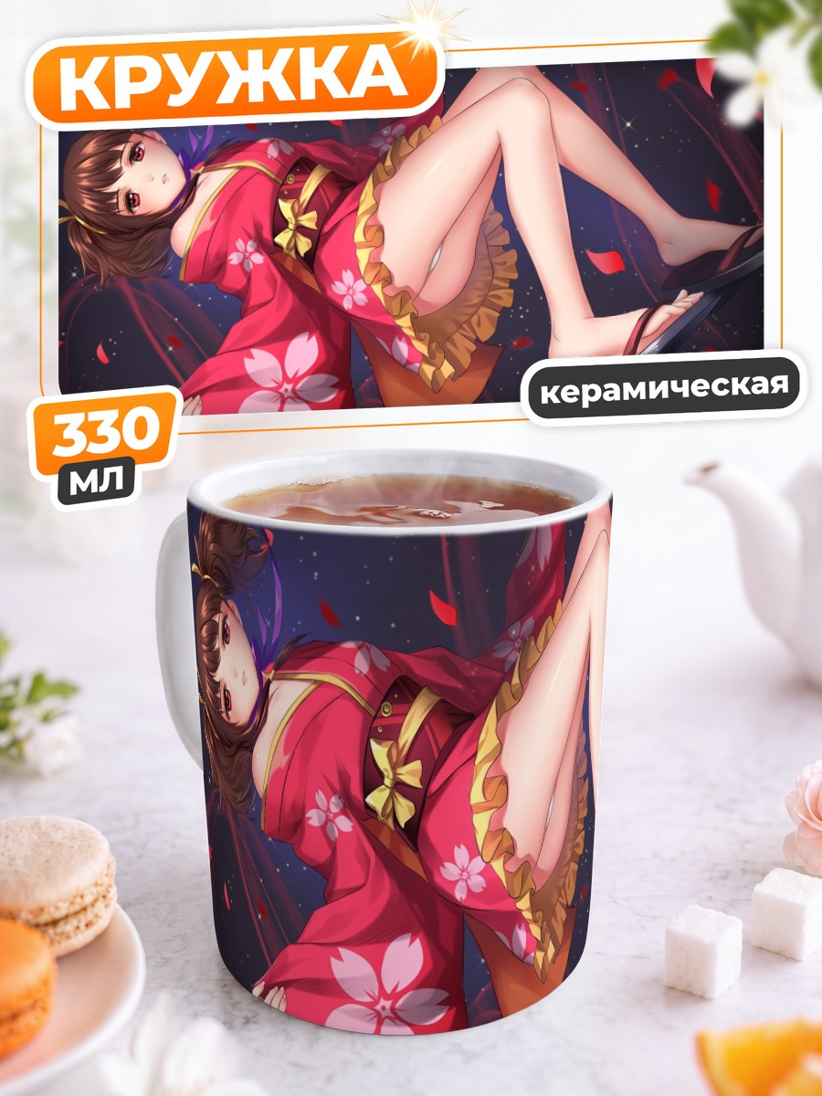Кружка керамическая Мумэй в кимоно