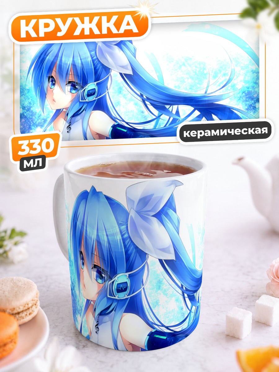 Кружка керамическая Мику Хацунэ в синеве