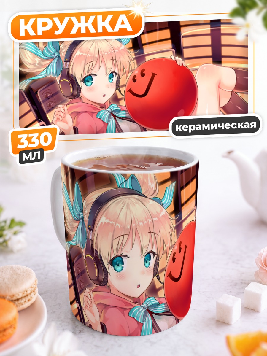 Кружка керамическая Блондинка в наушниках