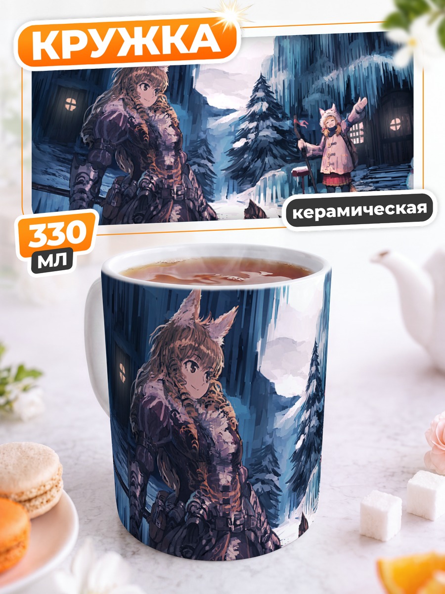 Кружка керамическая Девушки-лисы в броне