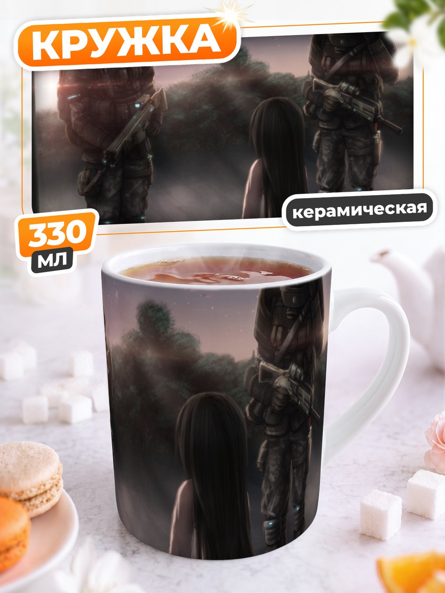 Кружка керамическая Хорайсан Кагуя и штурмовики