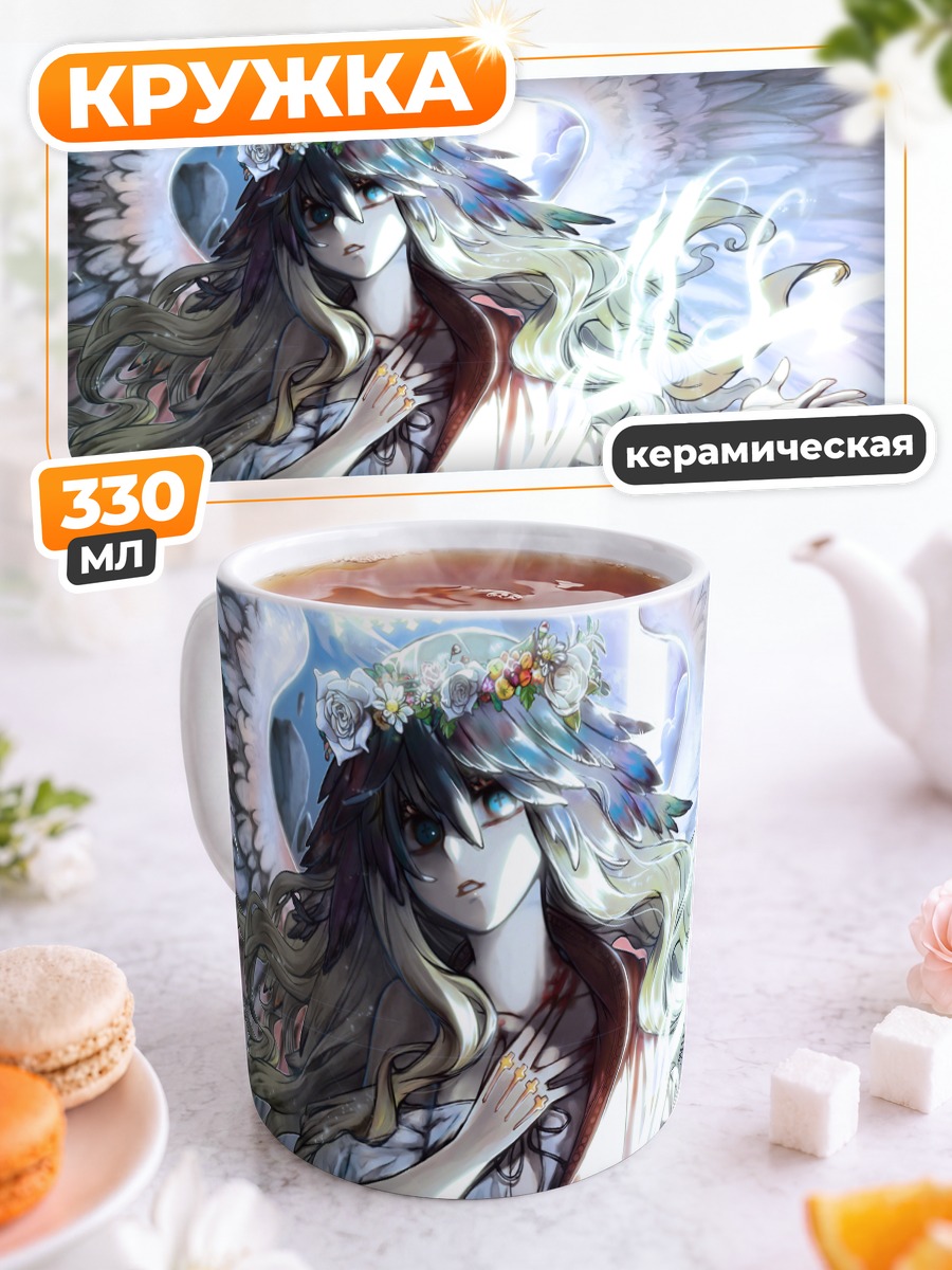 Кружка керамическая Сию с мечом