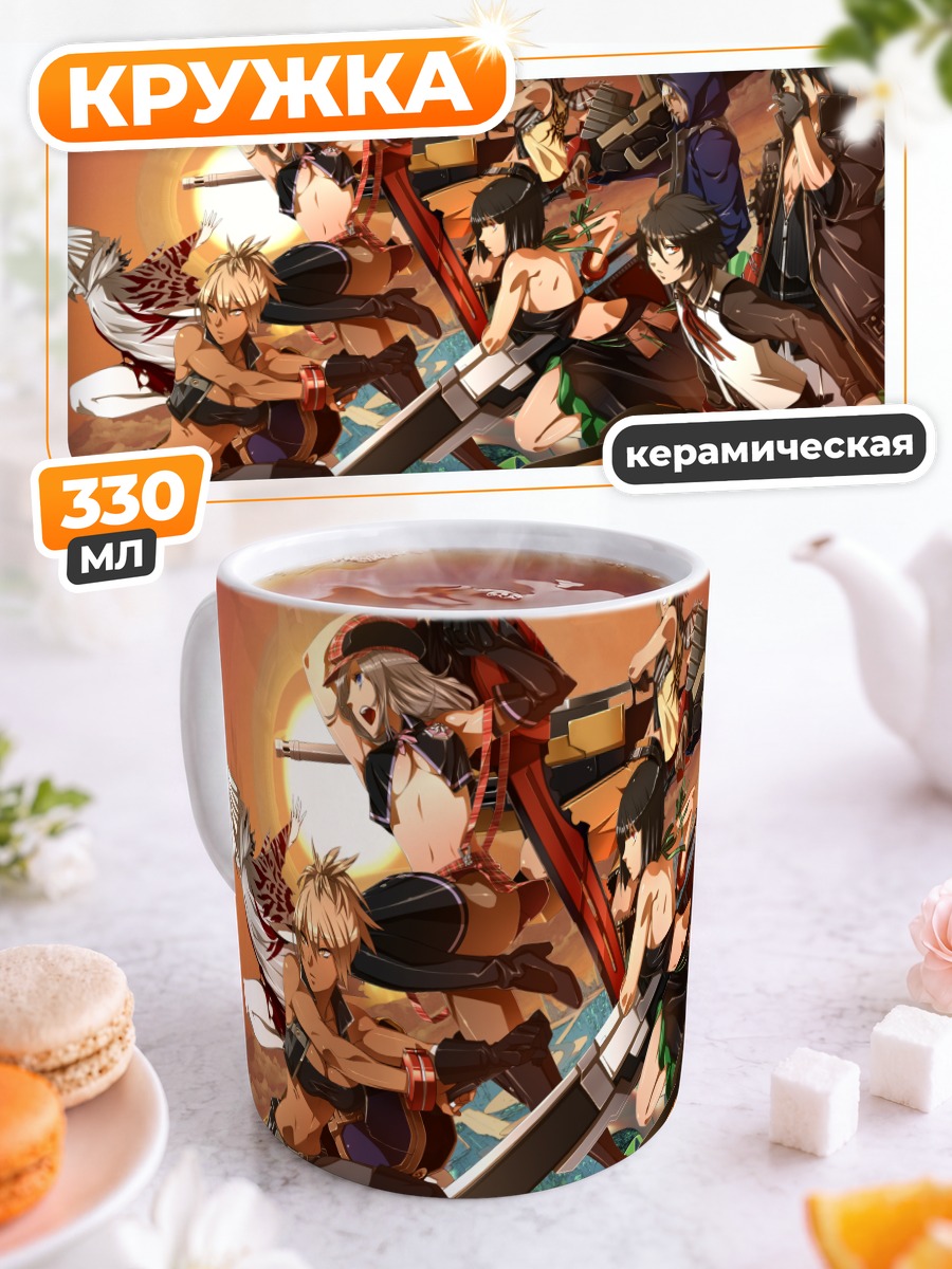 Кружка керамическая Боги-пожиратели God Eater