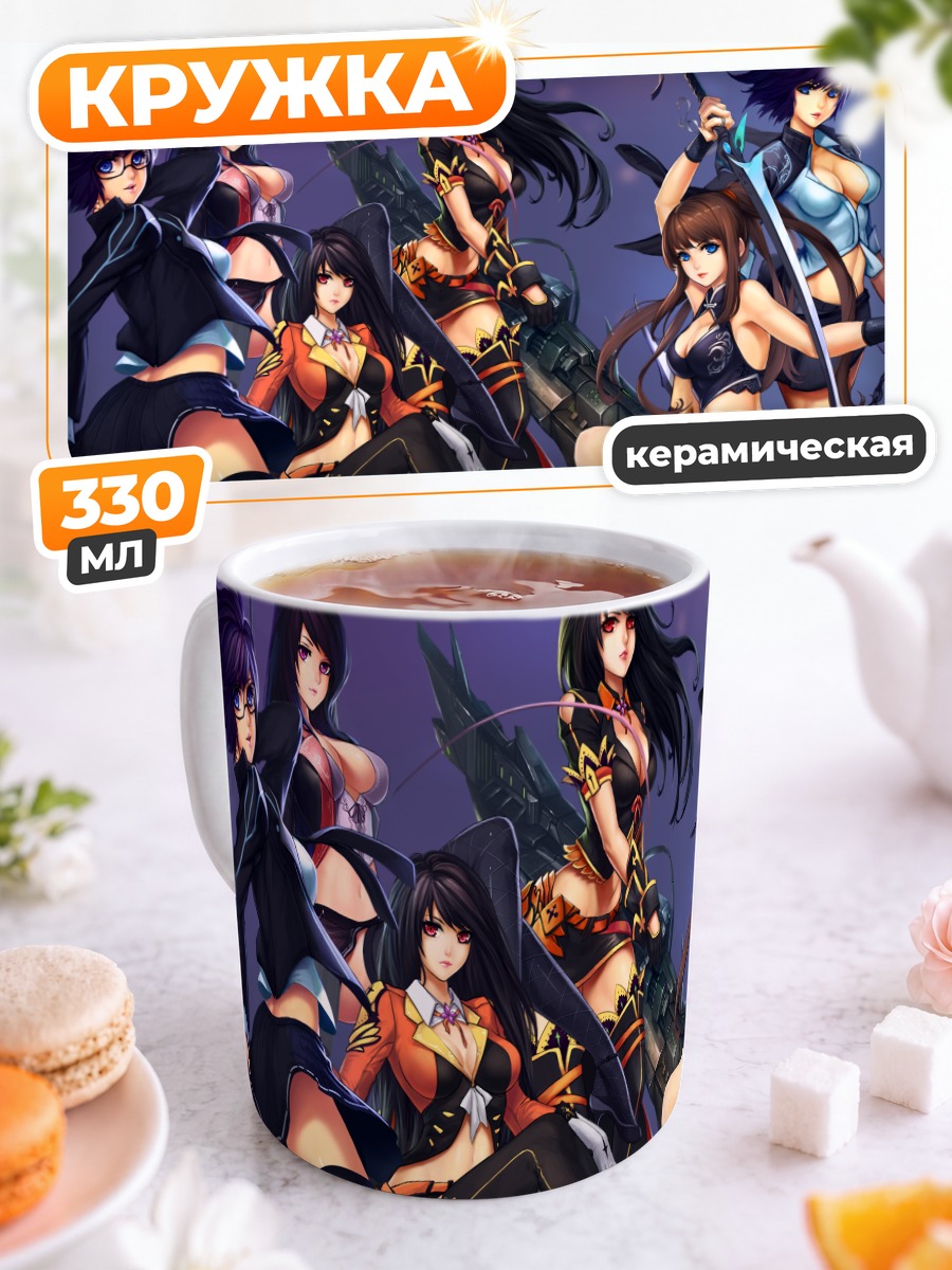 Кружка керамическая Девушки в форме
