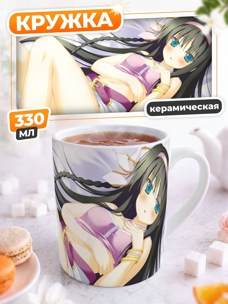 Кружка керамическая Мио Кисараги в белье