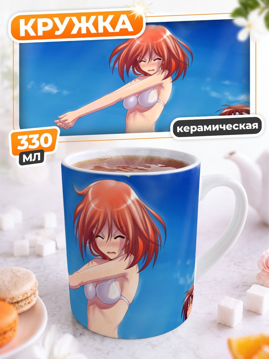 Кружка керамическая Девушка в бикини