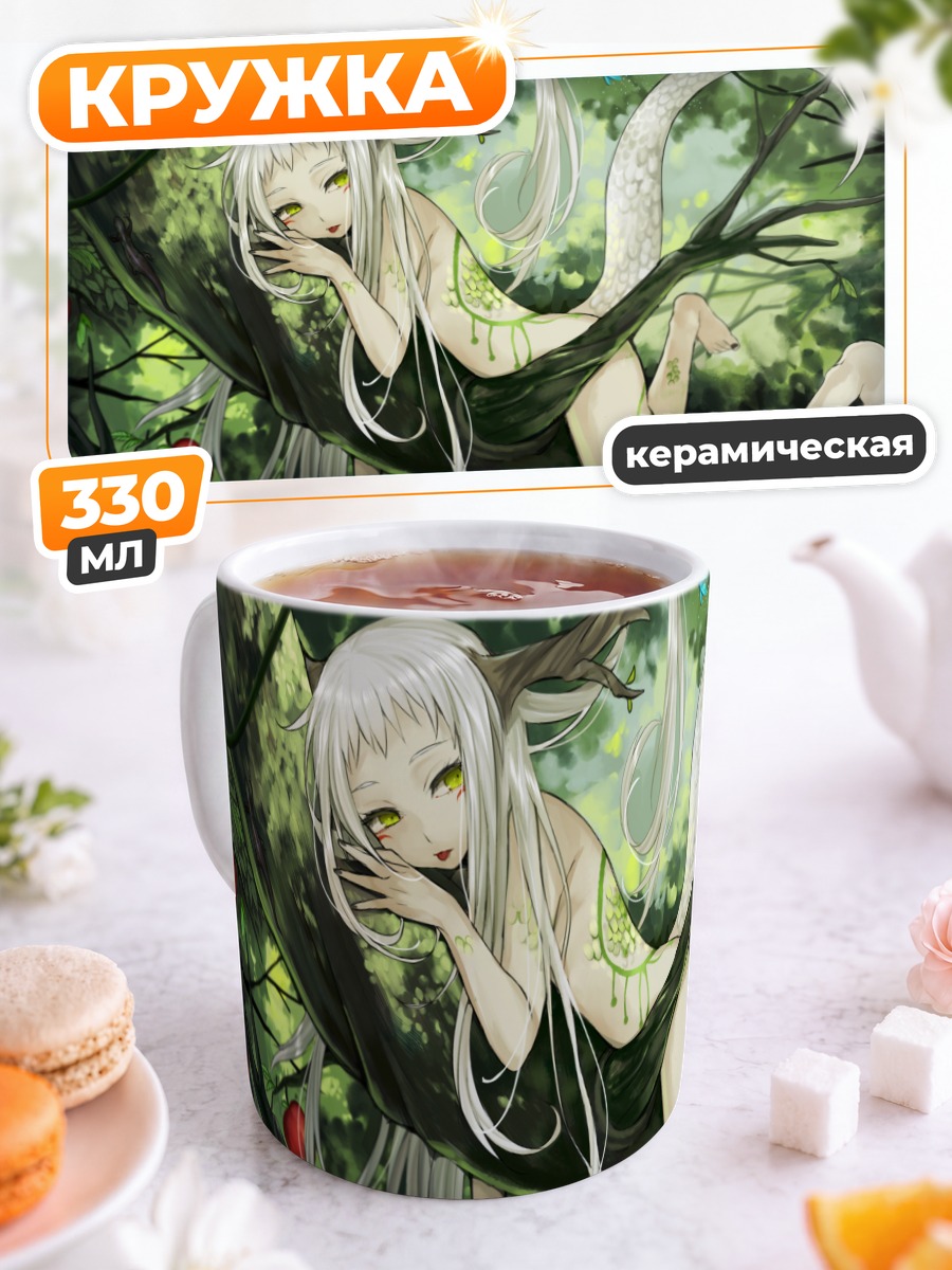 Кружка керамическая Лесная нимфа с рогами