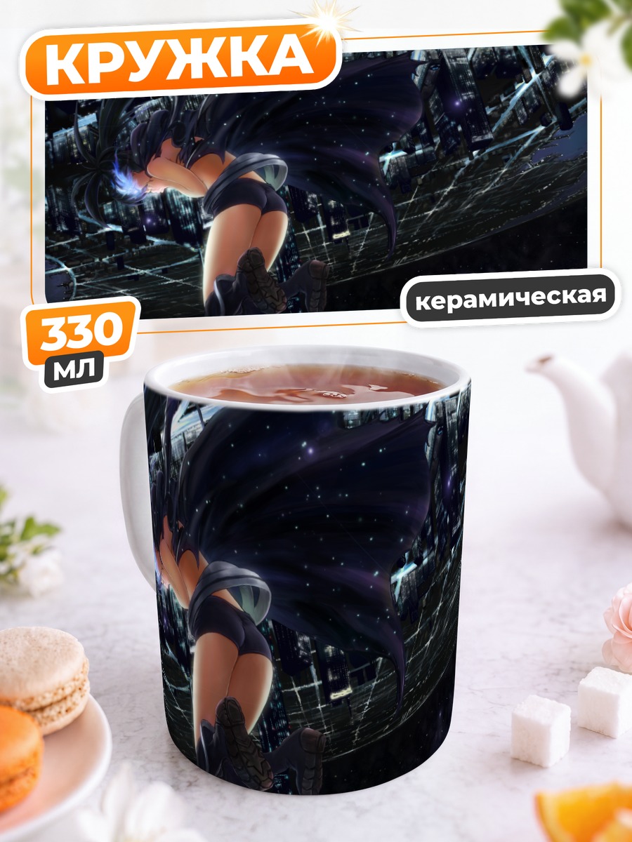 Кружка керамическая Блэк Рок Шутер в космосе