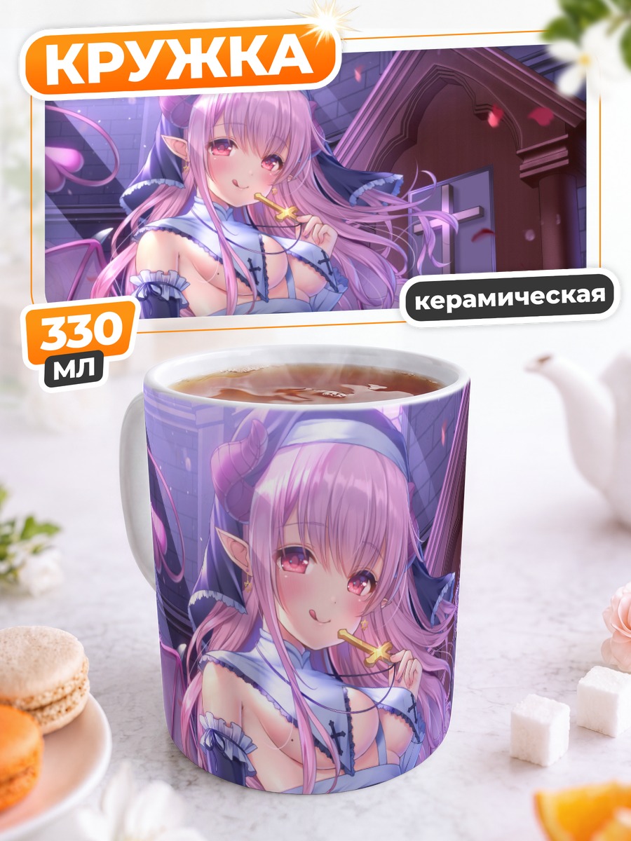 Кружка керамическая Демон-монахиня в лепестках