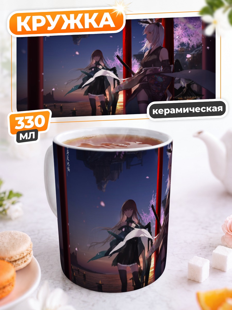 Кружка керамическая Девушки в храме