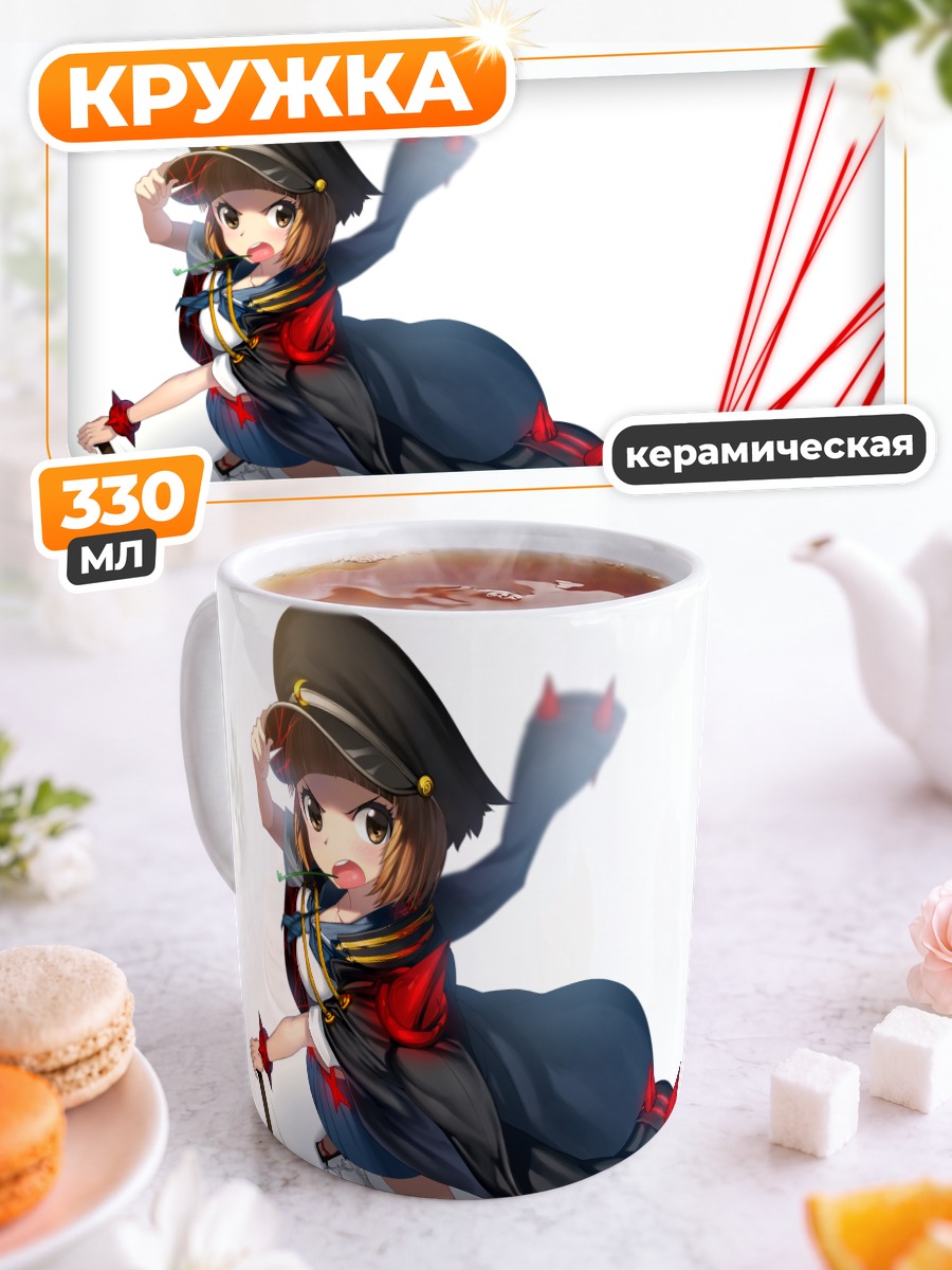 Кружка керамическая Мако Манканшоку в форме