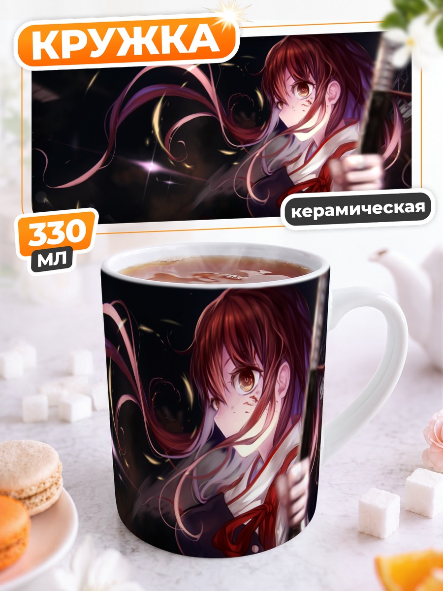 Кружка керамическая Акаги с катаной