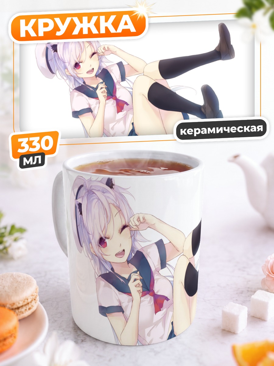 Кружка керамическая Девушка в форме