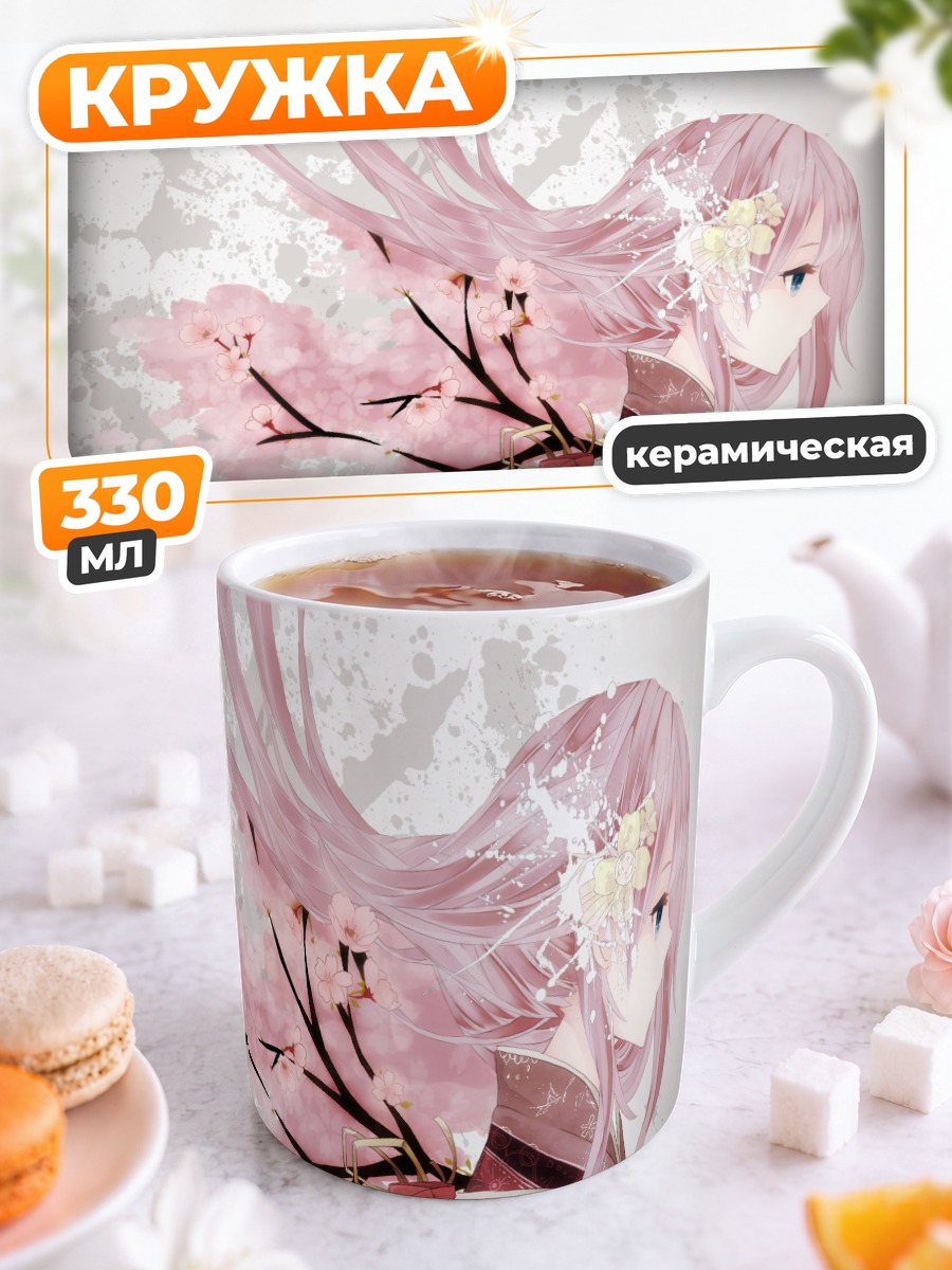 Кружка керамическая Мегурин Лука в сакуре