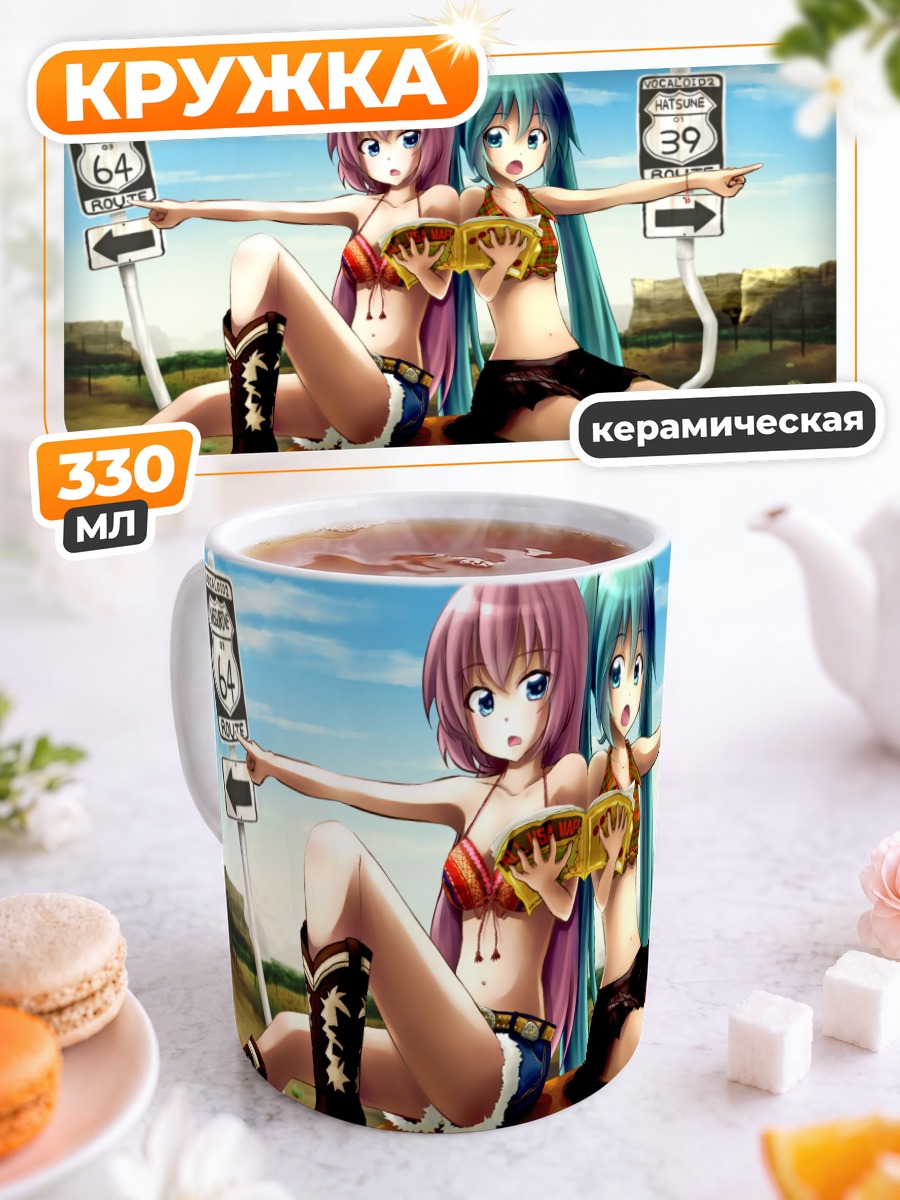 Кружка керамическая Мику Хацунэ и Лука