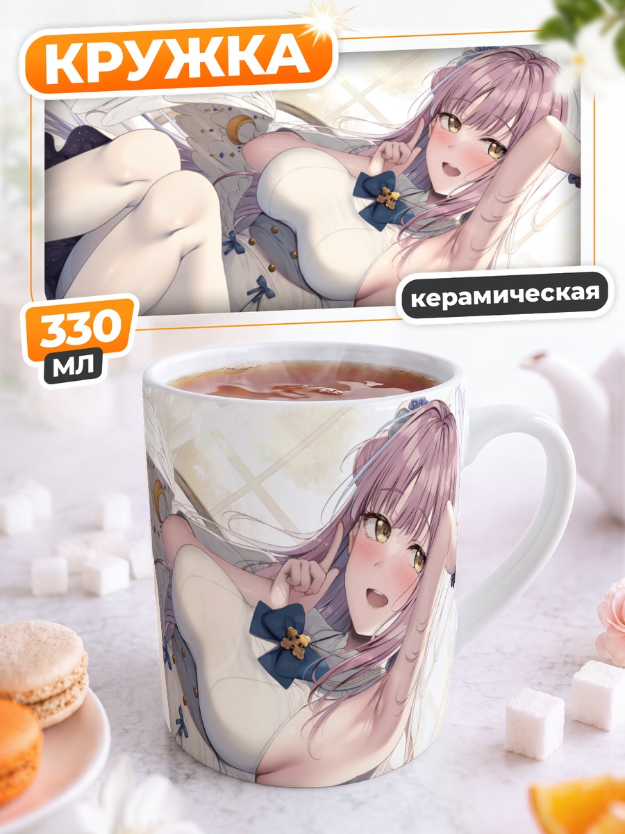 Кружка керамическая Мика Мисоно в белом
