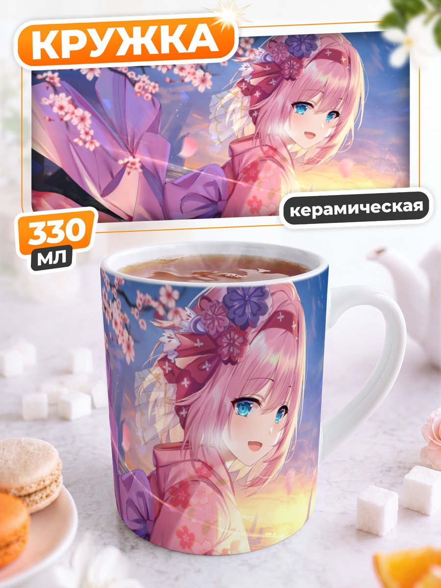 Кружка керамическая Юи Кусано в сакуре