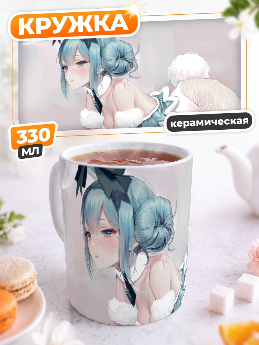 Кружка керамическая Мику Хацунэ зайчик