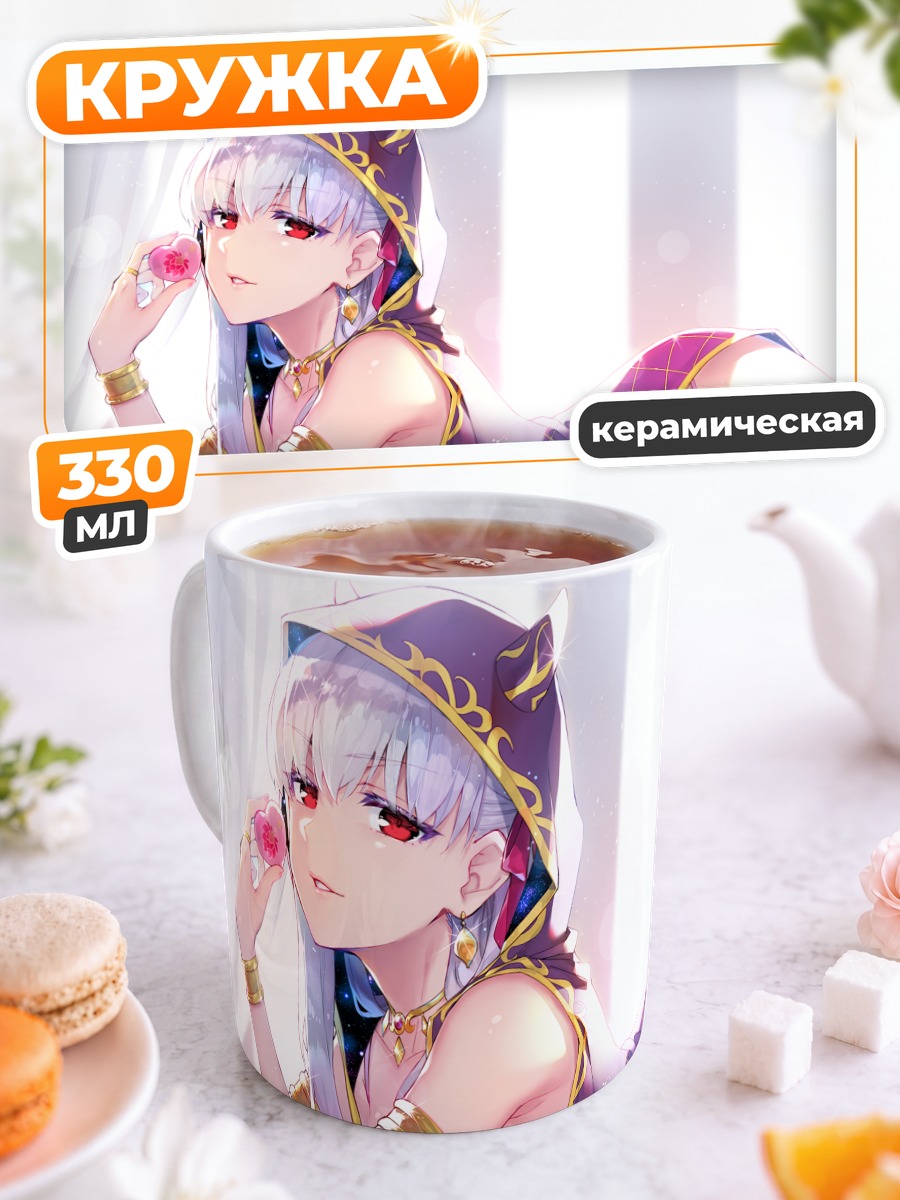 Кружка керамическая Кама с ягодами