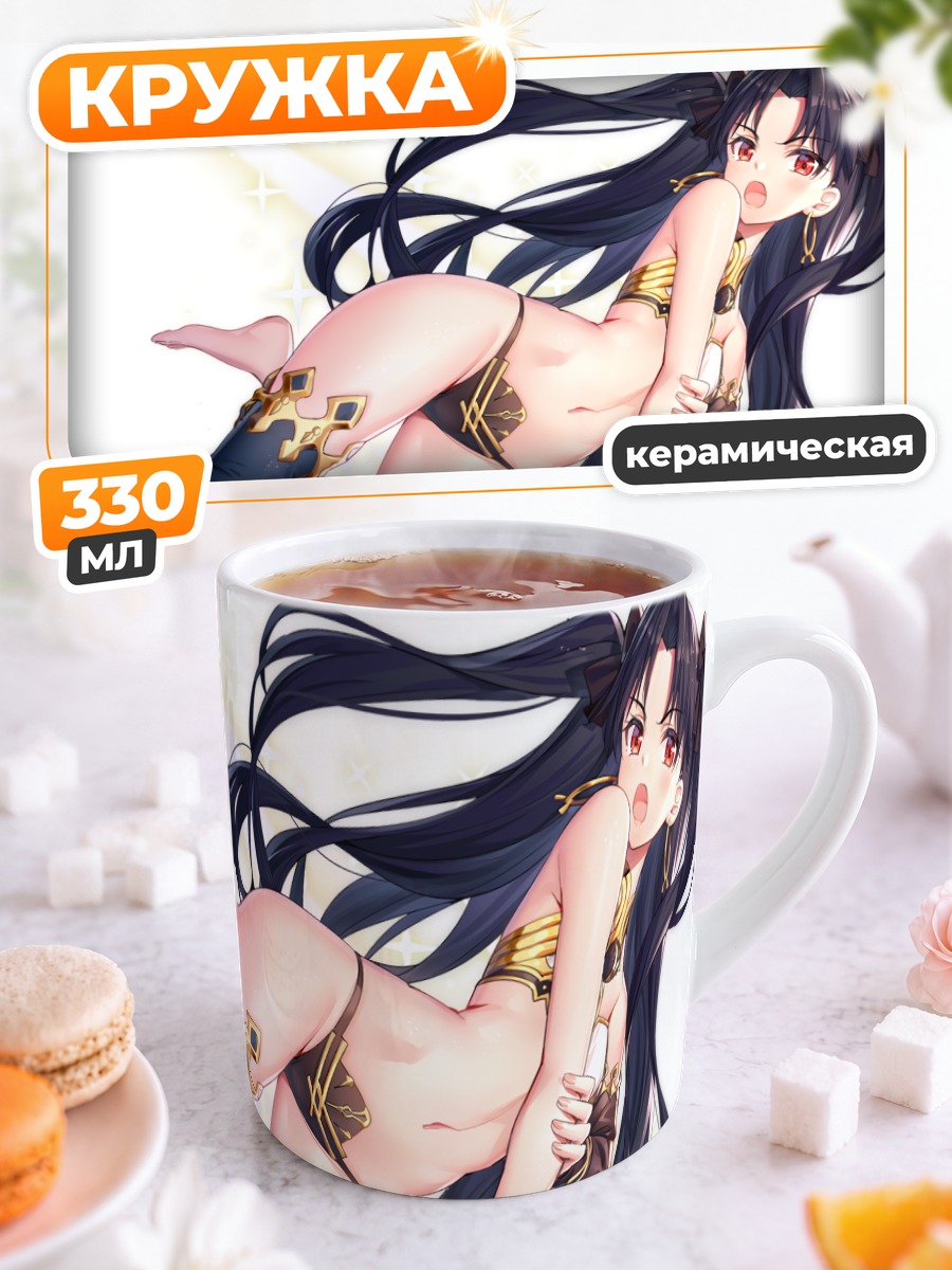 Кружка керамическая Иштар в золоте
