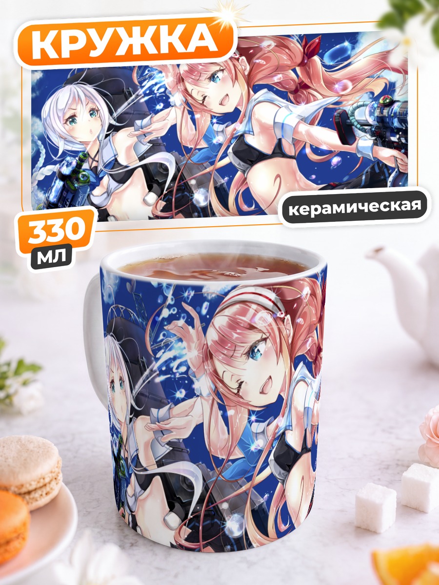 Кружка керамическая Каваказе и Умикадзе