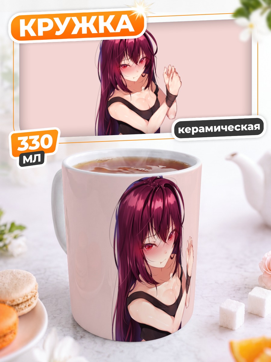 Кружка керамическая Скатах в черном