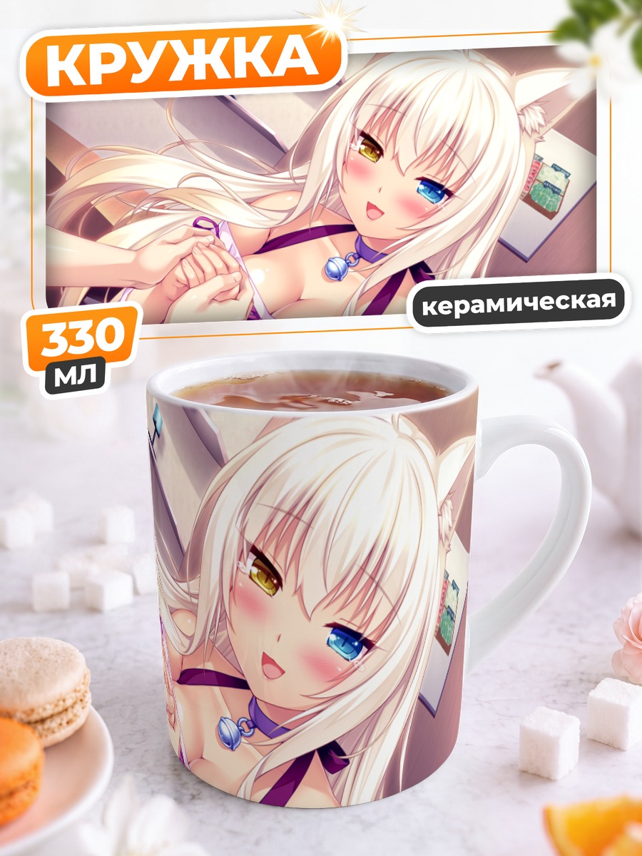 Кружка керамическая Коконат в белом