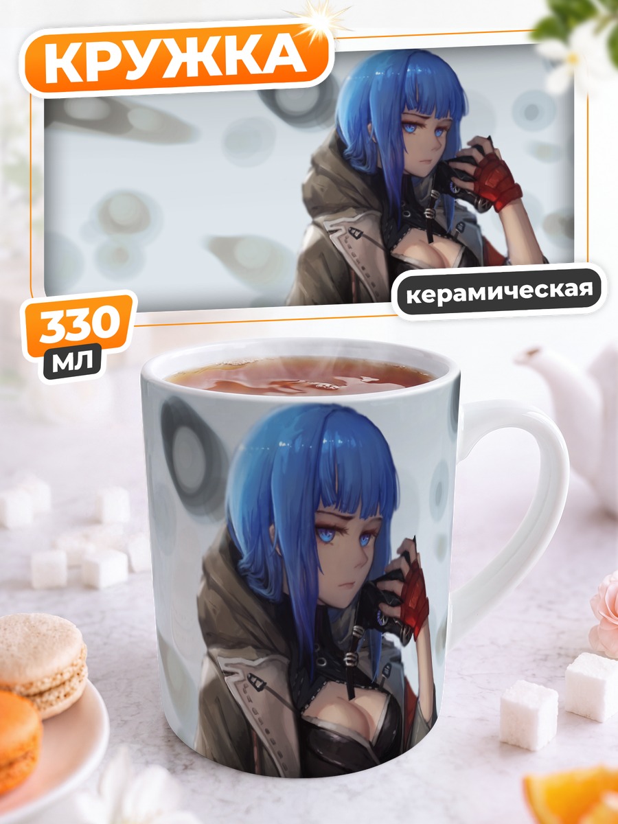 Кружка керамическая Девушка из Pixiv Fantasia