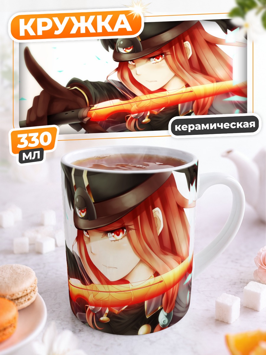 Кружка керамическая Цубаки Яёи с мечом