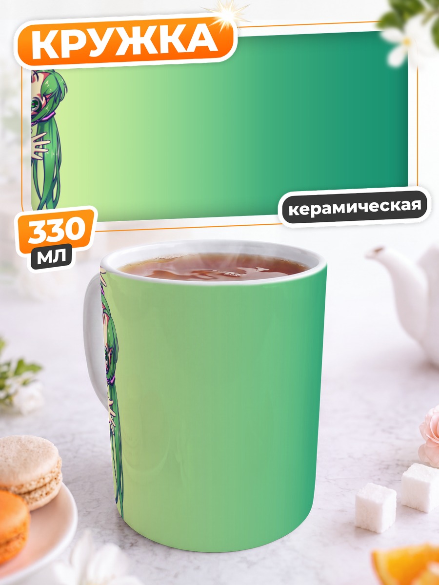 Кружка керамическая Мику Хацунэ за краем