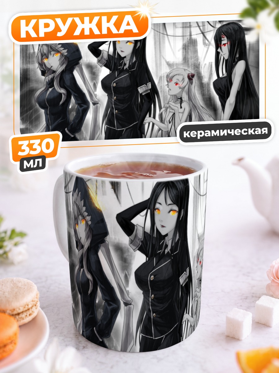 Кружка керамическая Девушки Kantai Collection
