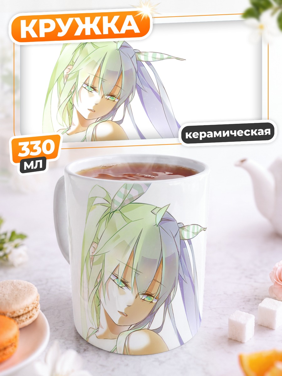 Кружка керамическая Мику Хацунэ в белом