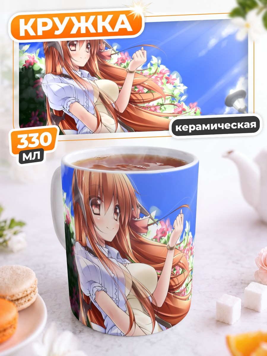 Кружка керамическая Коакума в цветах