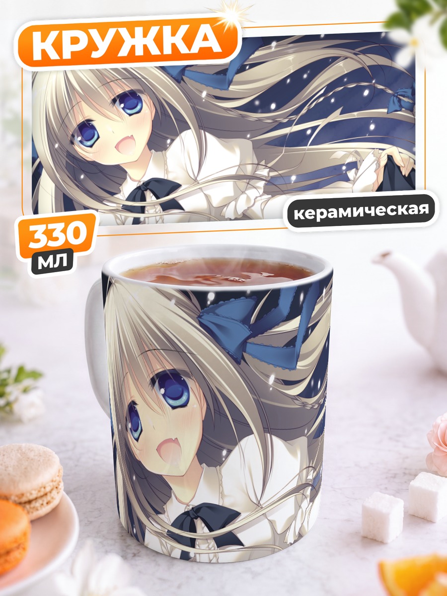 Кружка керамическая Девушка в снегах