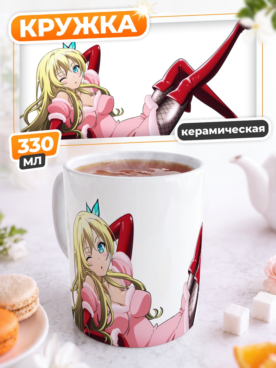 Кружка керамическая Сена Кашивадзаки в розовом