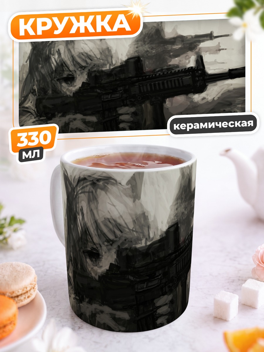 Кружка керамическая Девочка-кошка с оружием