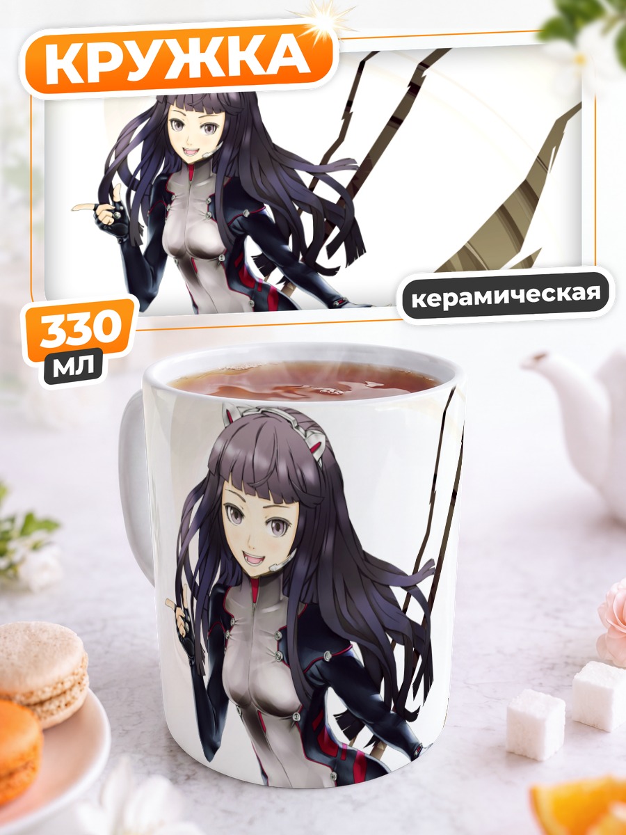 Кружка керамическая Цугуми в бою