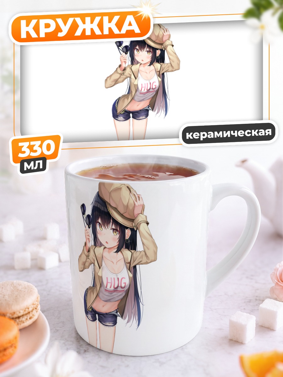 Кружка керамическая Девушка в шляпе